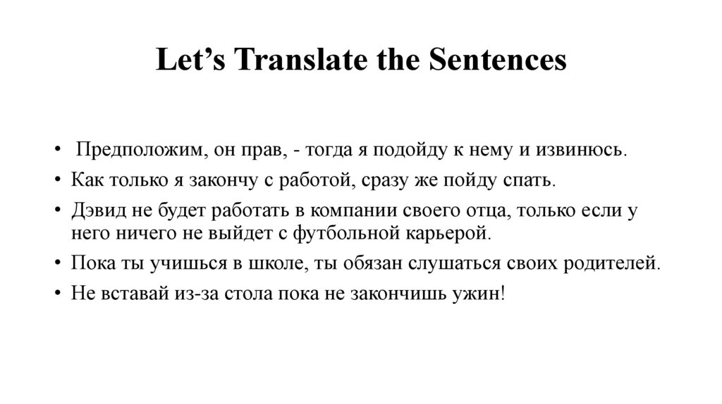 Let’s Translate the Sentences
