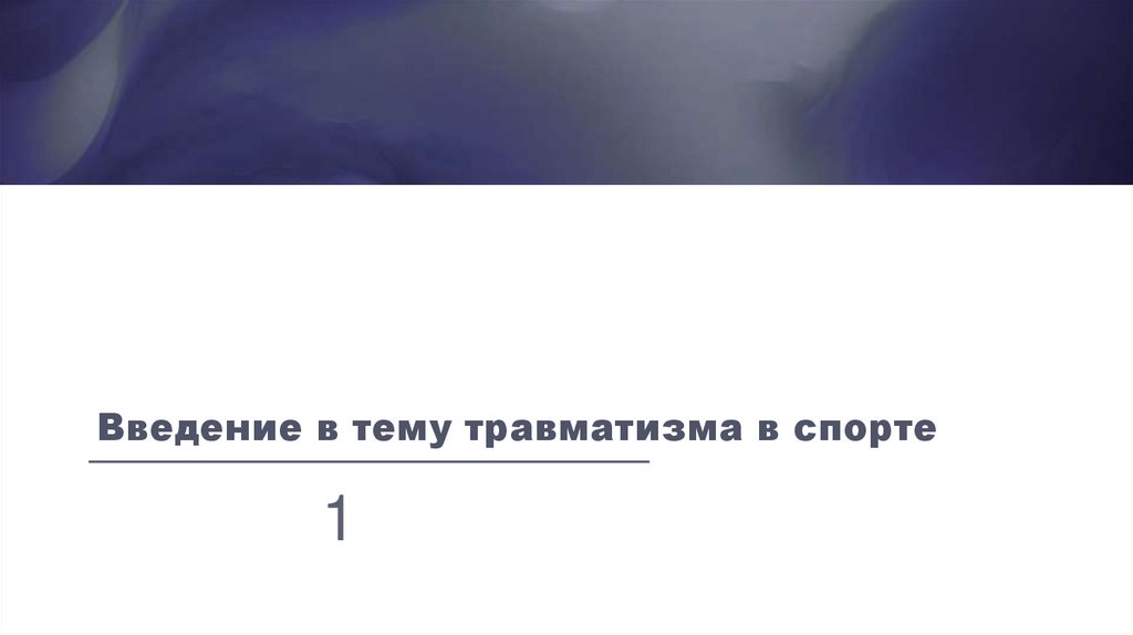 Наименование пункта