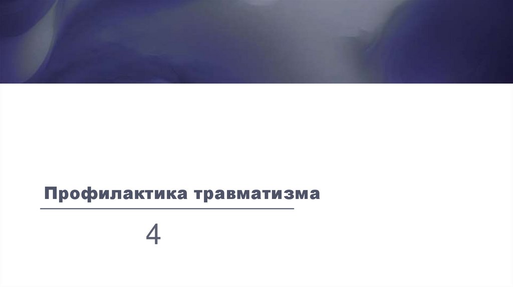 Наименование подпункта