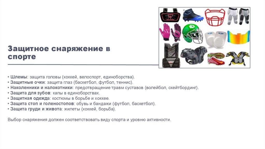 Наименование подпункта