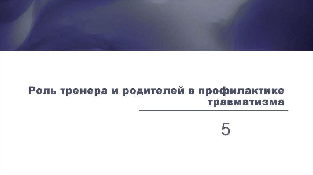 Наименование подпункта