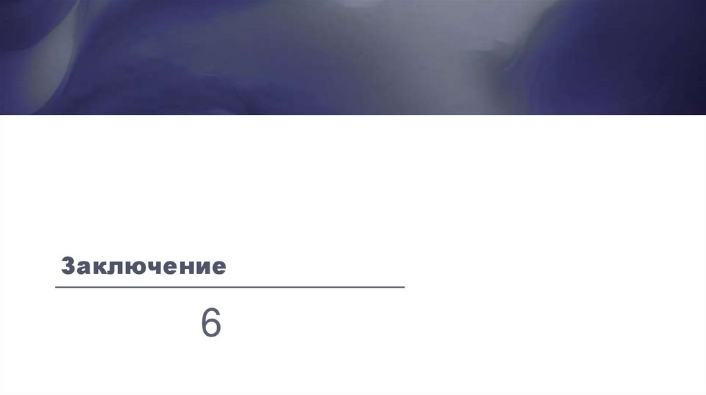 Наименование подпункта