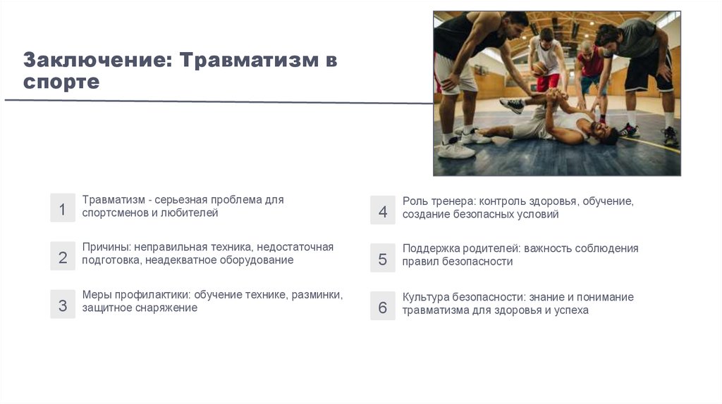 Наименование подпункта