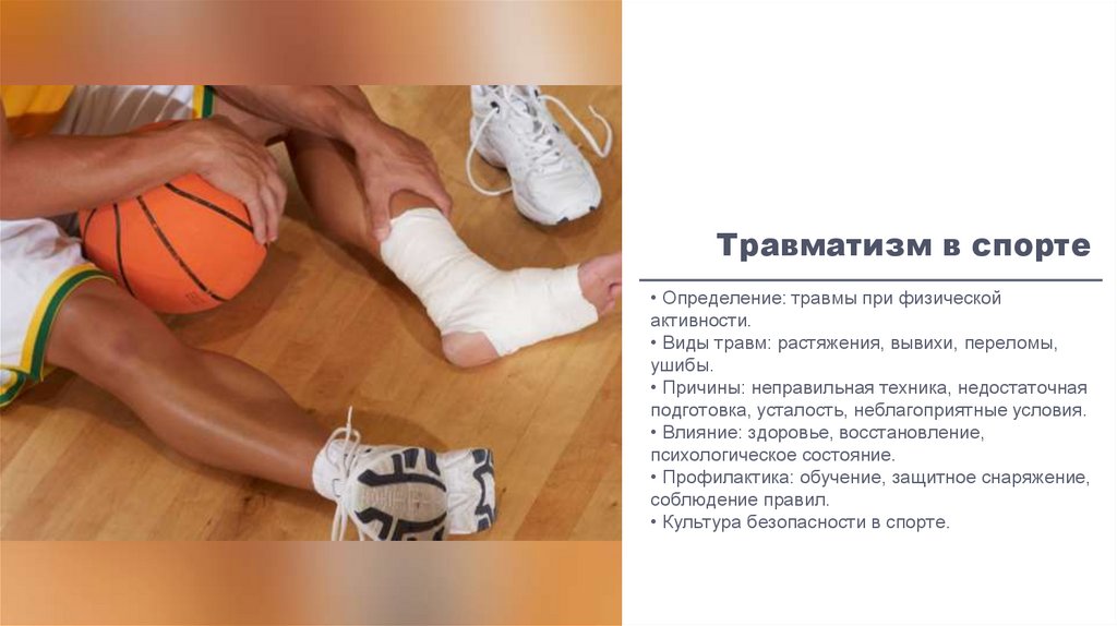 Наименование пункта