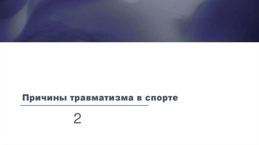 Наименование подпункта