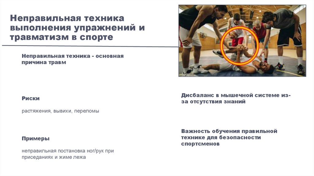 Наименование подпункта