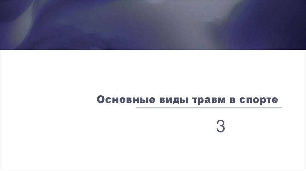 Наименование подпункта