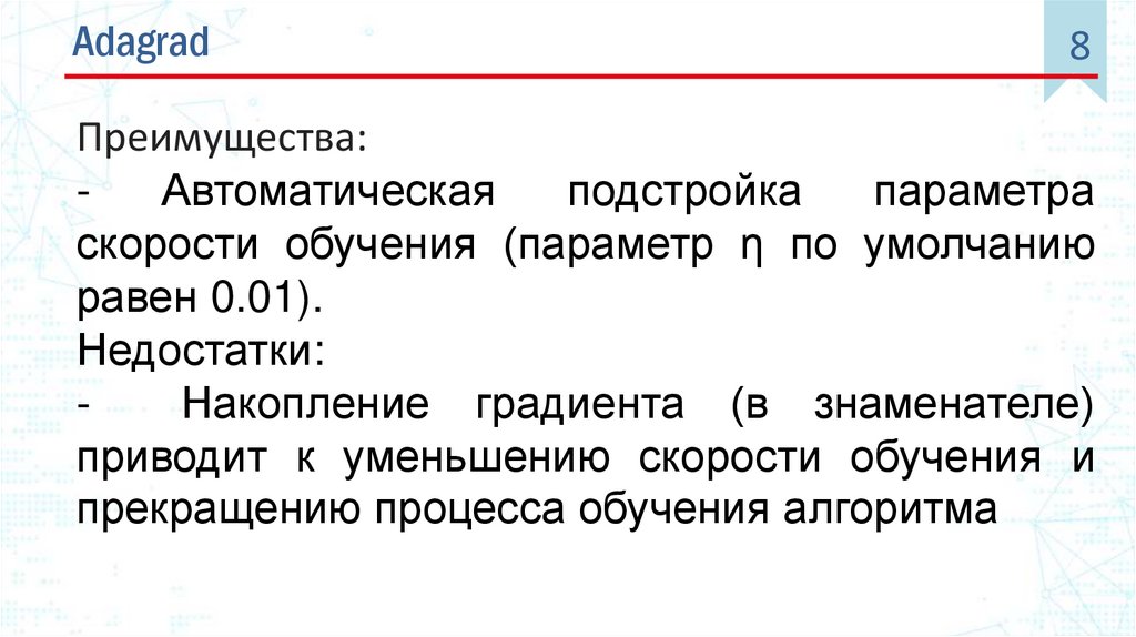 Activation Functions