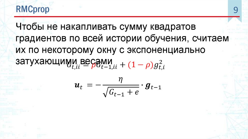 Activation Functions