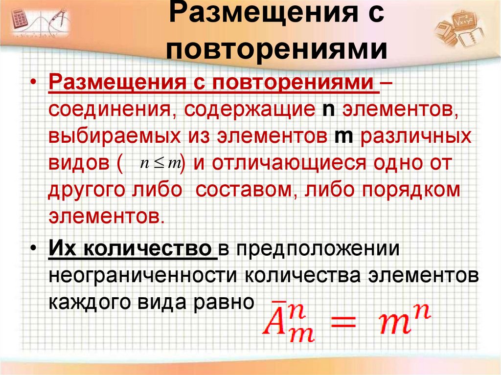 Проверь себя