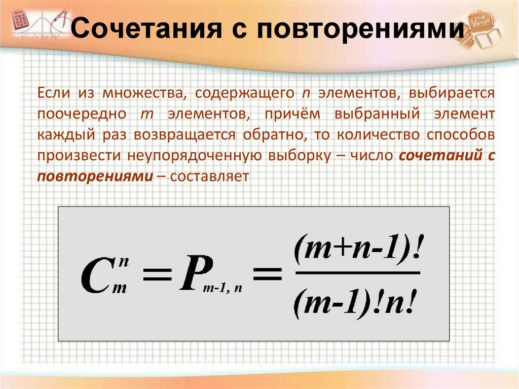 Проверь себя!