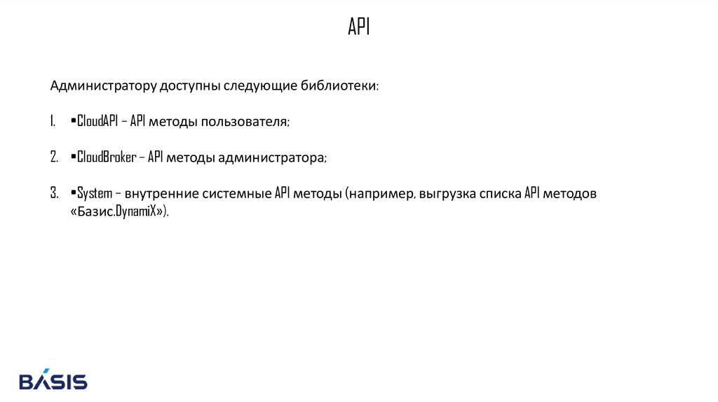 API