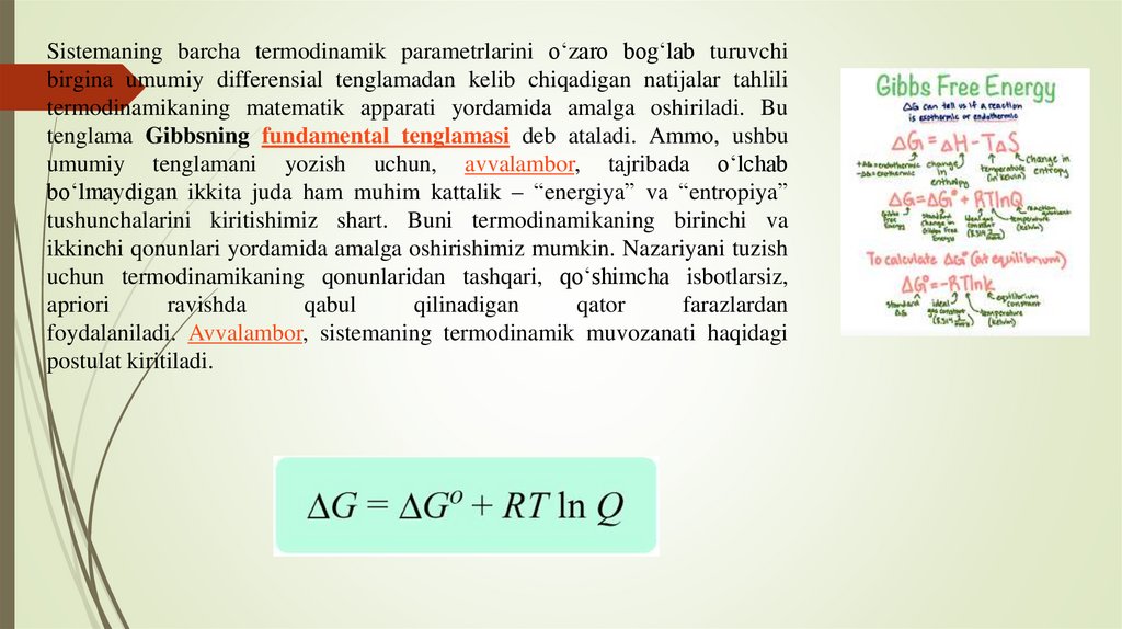 Sistemaning barcha termodinamik parametrlarini o‘zaro bog‘lab turuvchi birgina umumiy differensial tenglamadan kelib chiqadigan