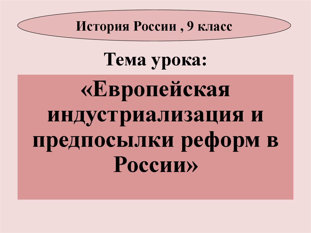 https___myschool.72to.ru_ej_attachments_files_002_562_037_original_%D0 ...
