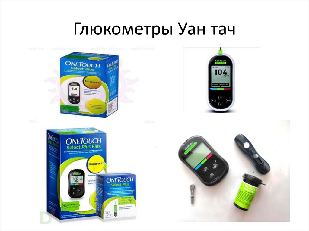 Глюкометры Уан тач