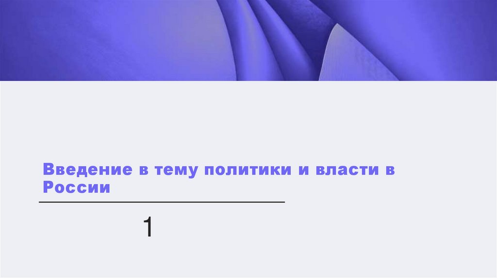 Наименование пункта