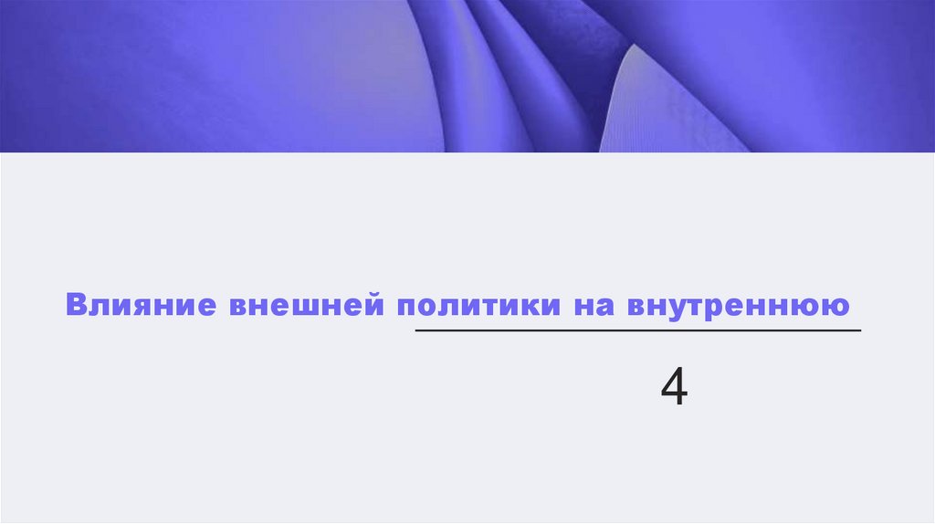 Наименование подпункта