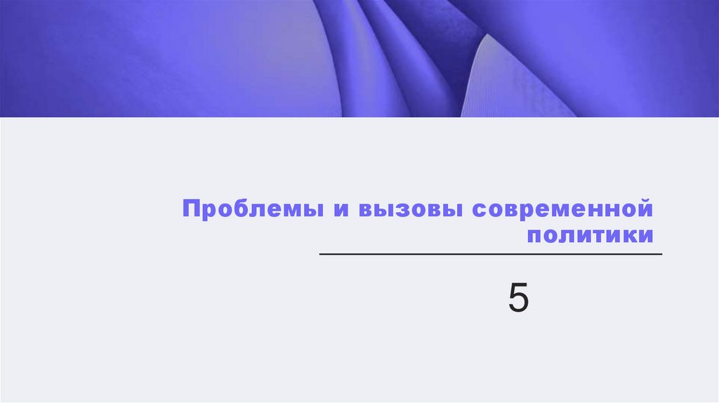 Наименование подпункта