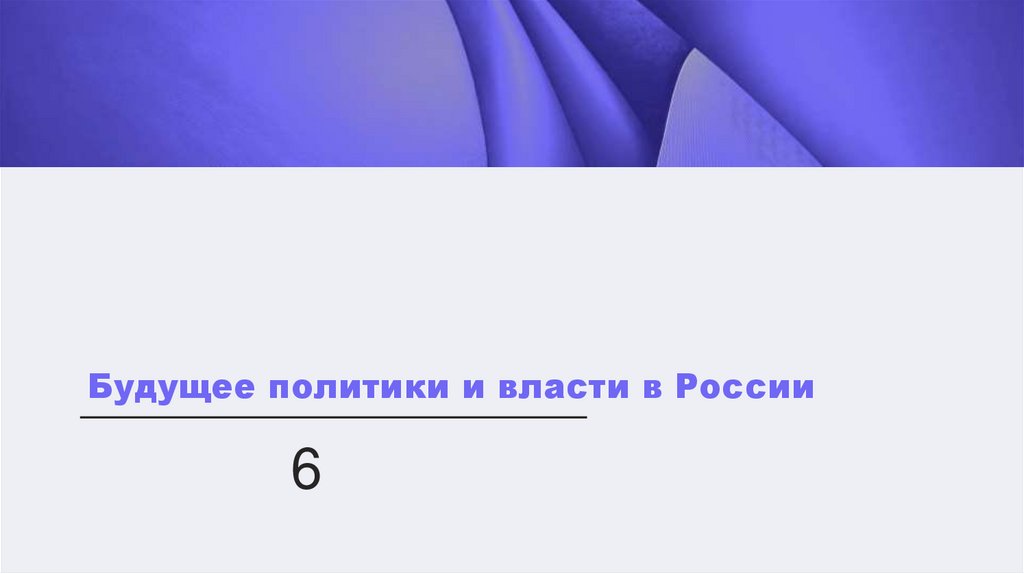 Наименование подпункта