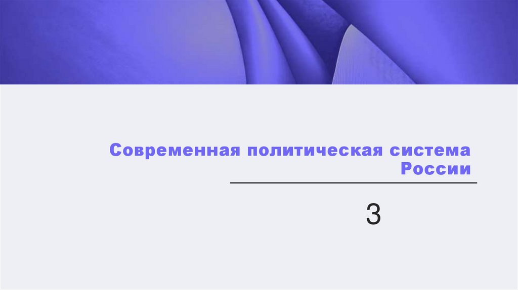 Наименование подпункта