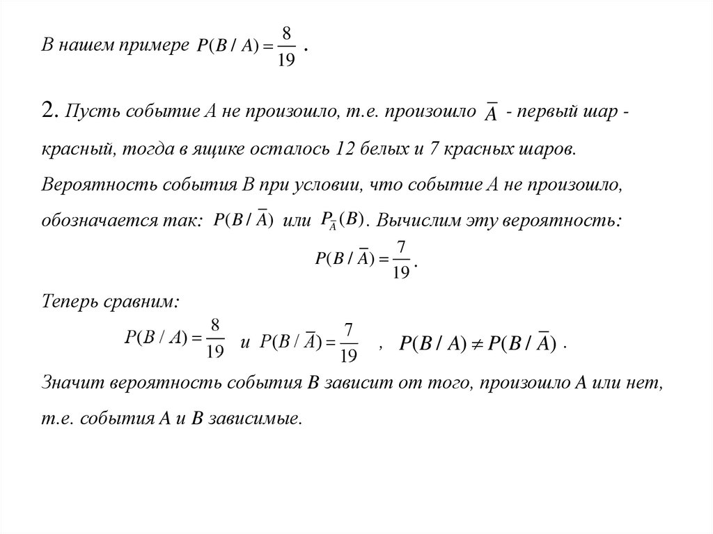 В нашем примере .