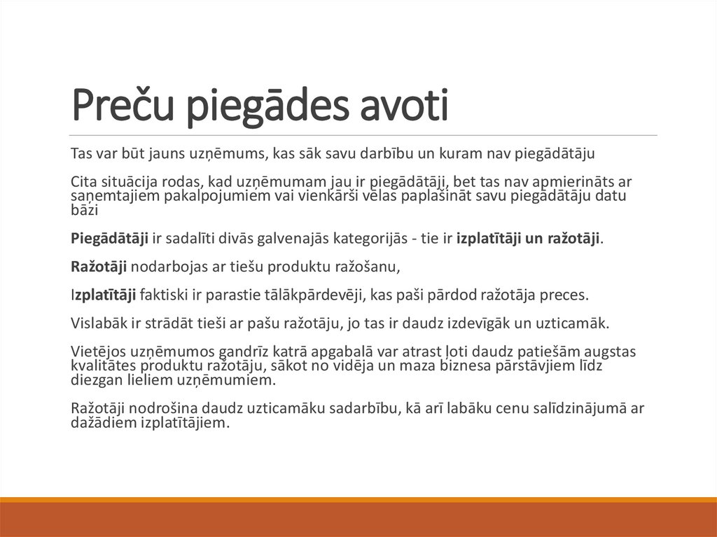 Preču piegādes avoti