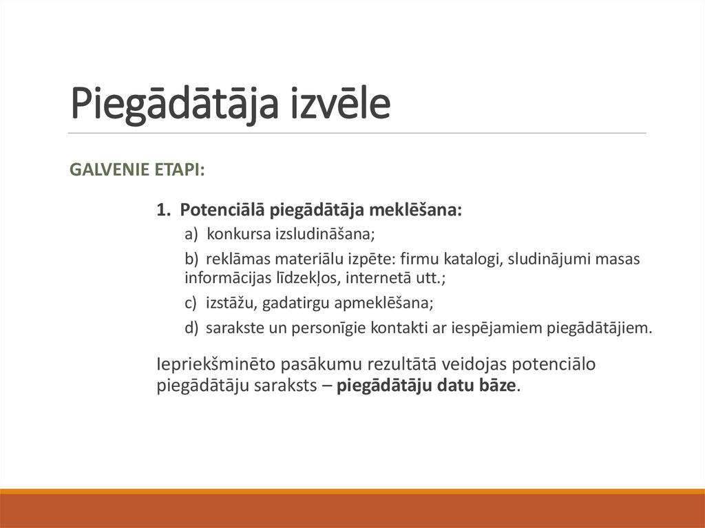 Piegādātāja izvēle