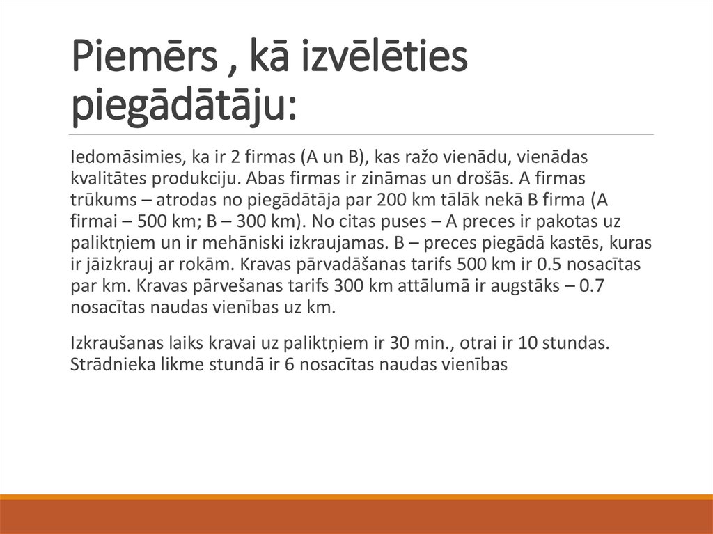 Piemērs , kā izvēlēties piegādātāju: