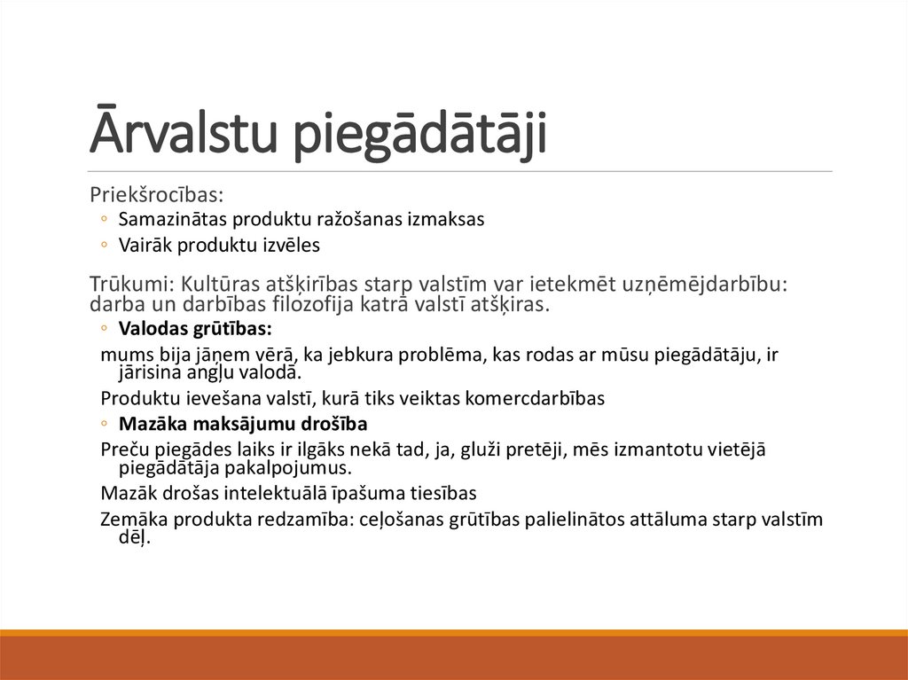 Ārvalstu piegādātāji