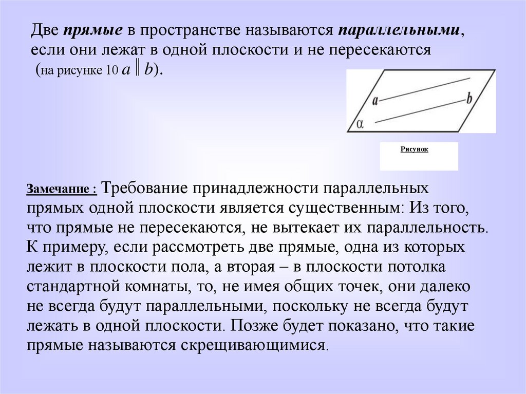 https___school.mos.ru_ej_attachments_files_215_034_380_original_%D0%9B ...