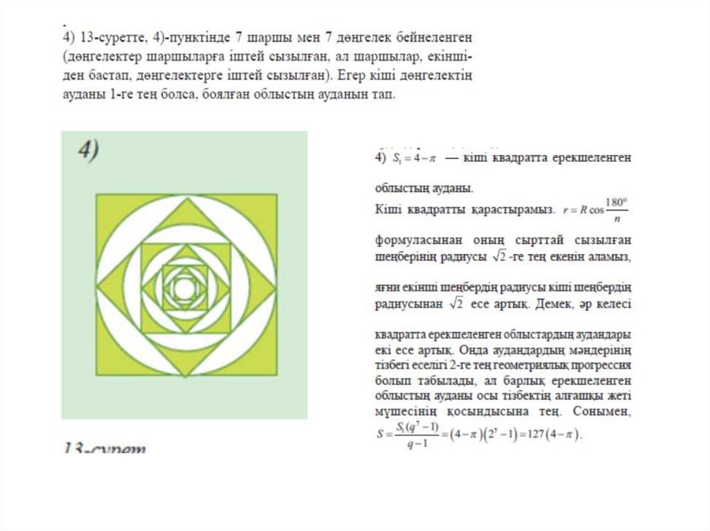 кеуделі жалаңаш қыздардың суреттері Олар өз пәтерінде сиқырлайды