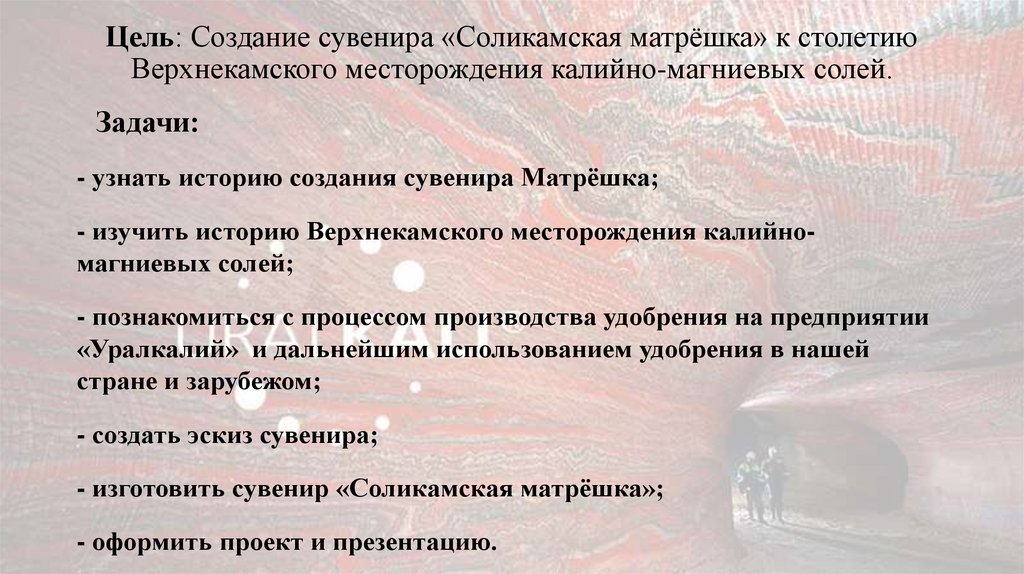 сувенир (2) - презентация онлайн