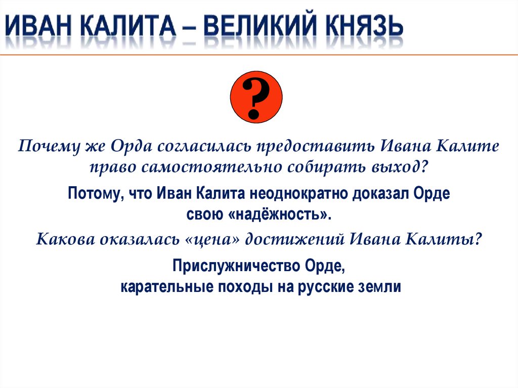 Москва и Тверь