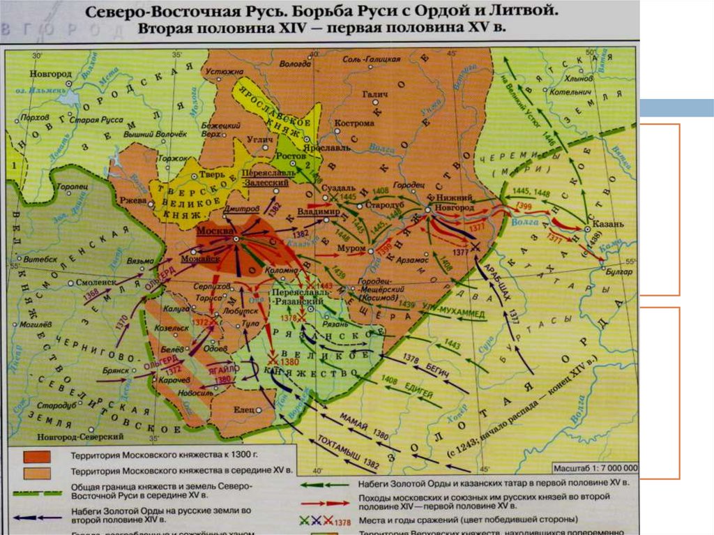 Ордынский поход на Рязань. Год 1373-й