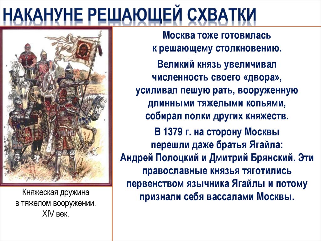 Поражение на Пьяне