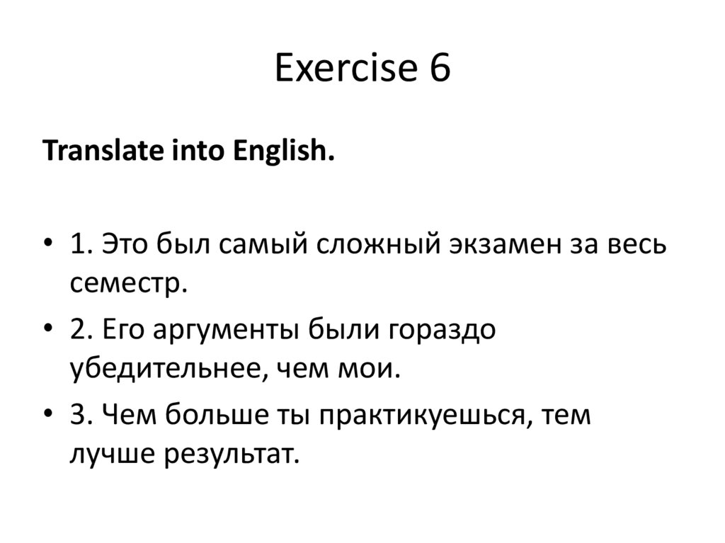 Exercise 6