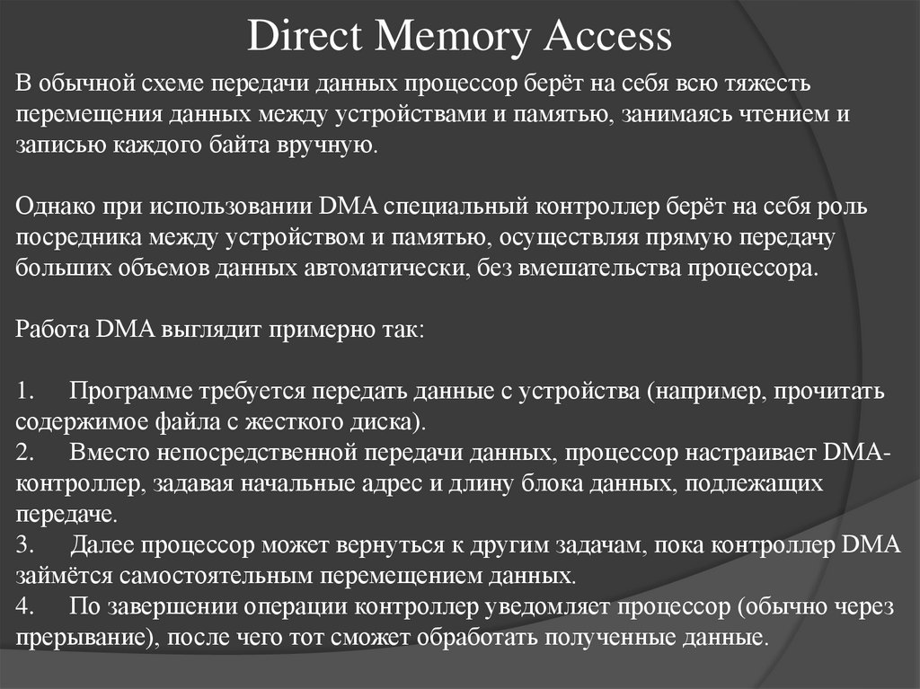 Direct Memory Access