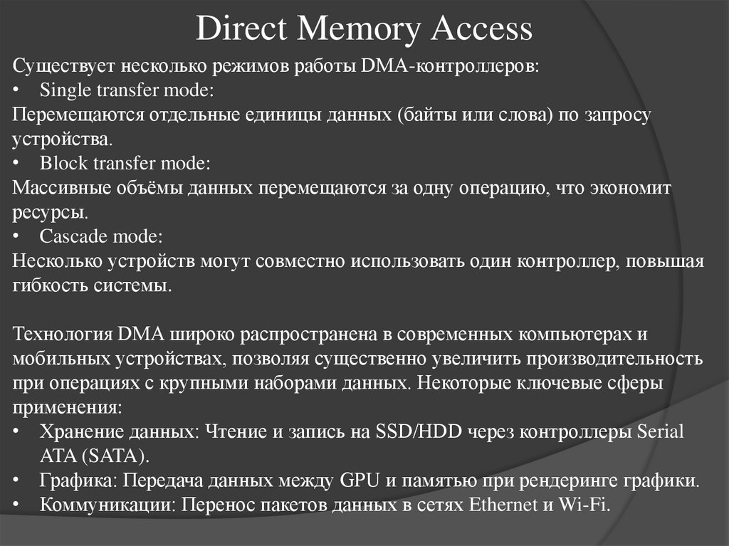 Direct Memory Access