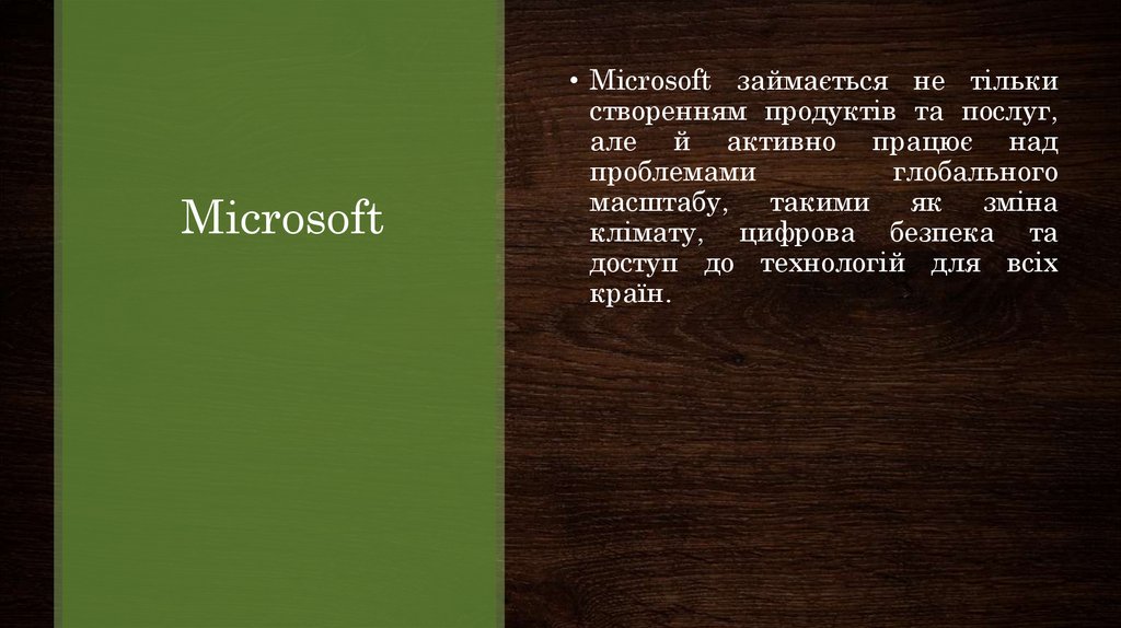Microsoft