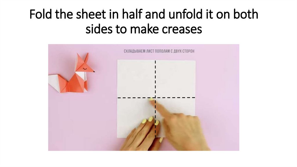 Fold the sheet in half and unfold it on both sides to make creases