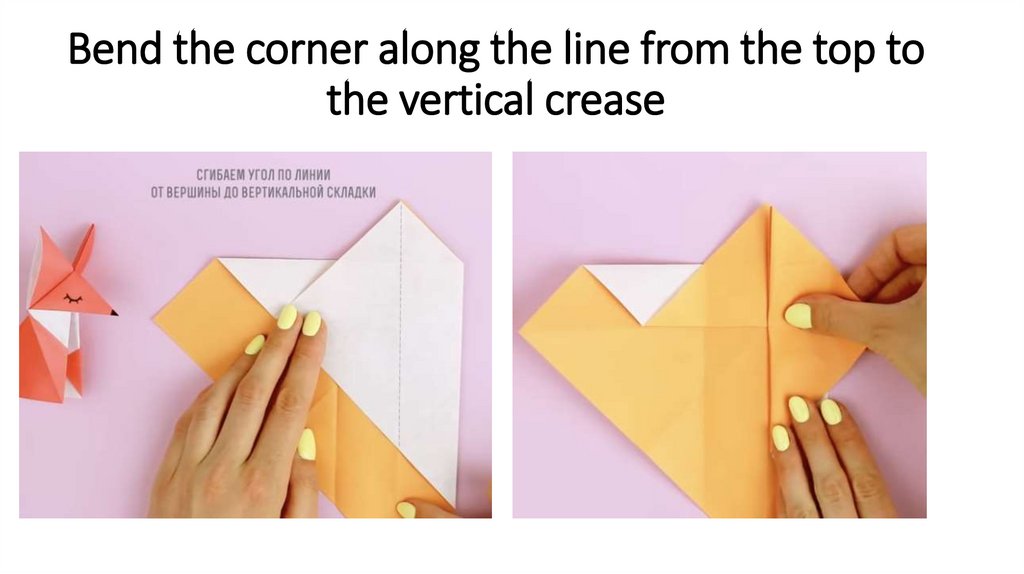Bend the corner along the line from the top to the vertical crease