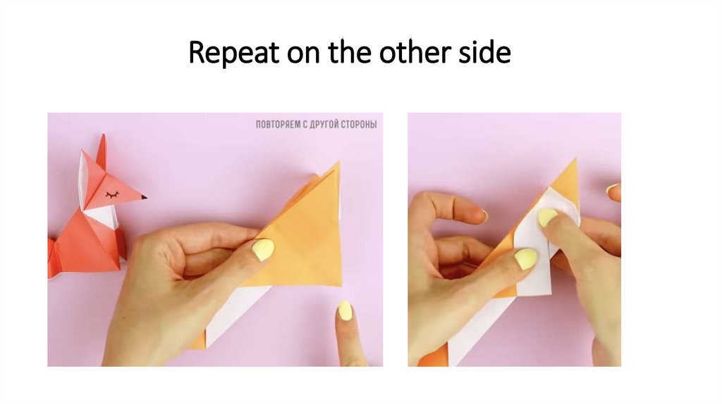 Repeat on the other side