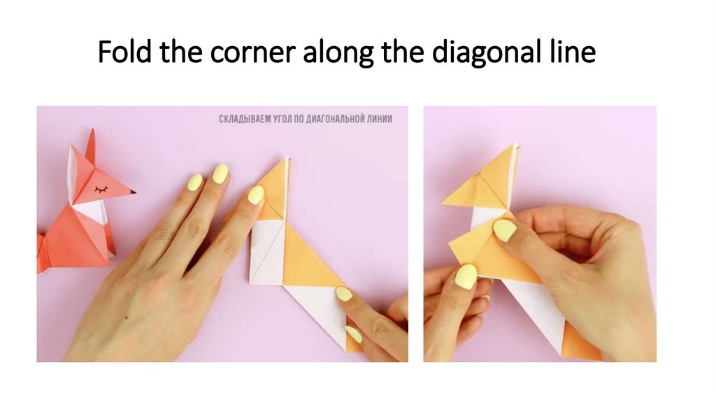 Fold the corner along the diagonal line