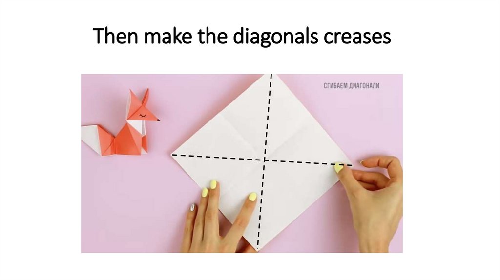 Then make the diagonals creases