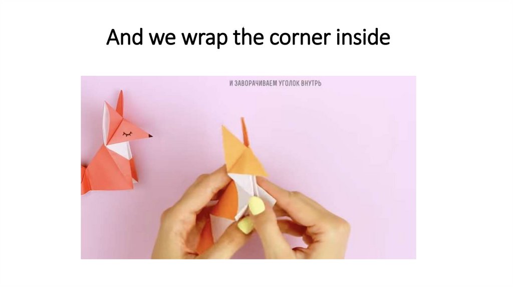 And we wrap the corner inside