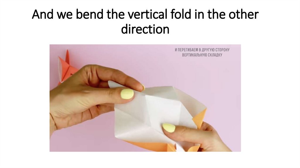 And we bend the vertical fold in the other direction