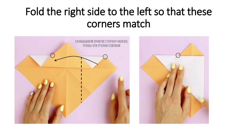 Fold the right side to the left so that these corners match