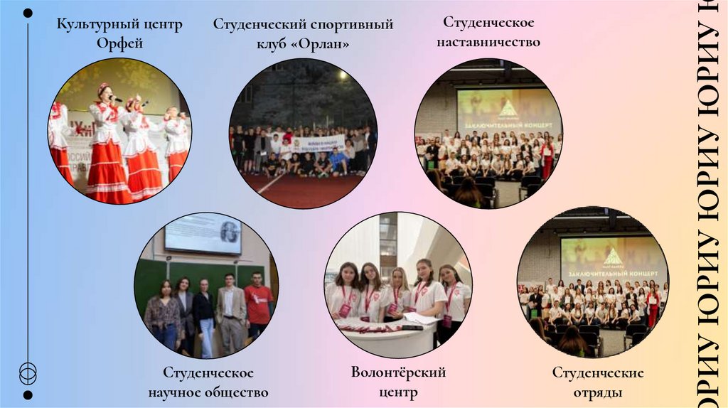 ЮРИУ ЮРИУ ЮРИУ ЮРИУ Ю