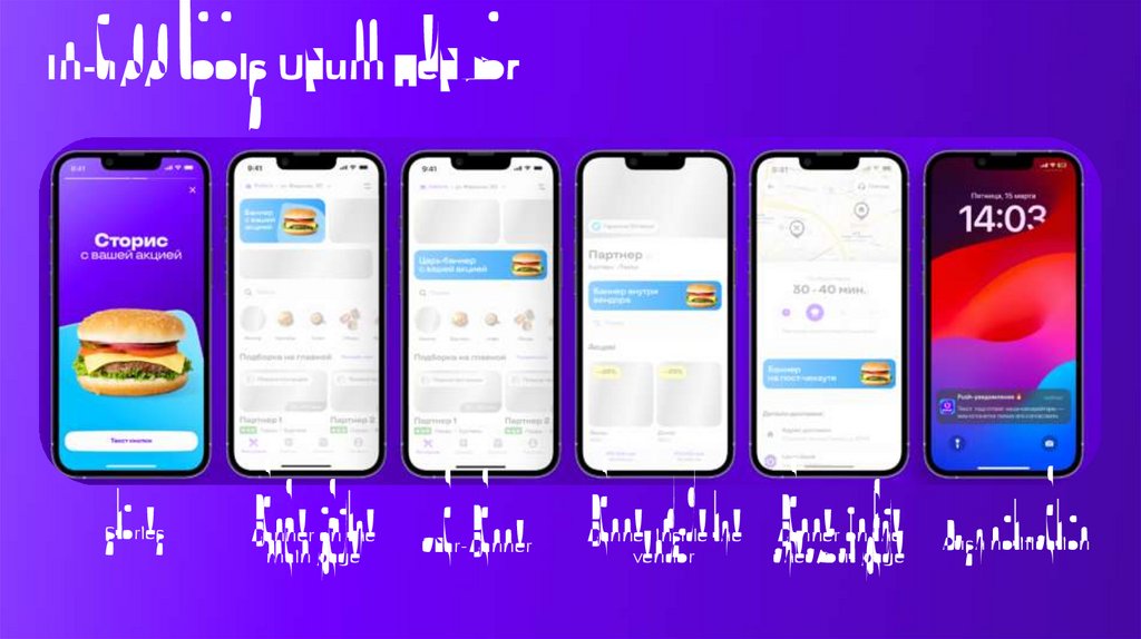 In-app tools Uzum Tezkor