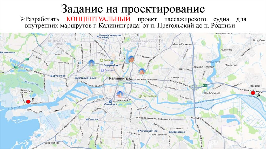 Задание на проектирование